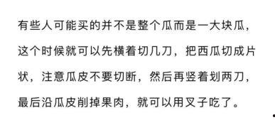 娱乐吃瓜文案怎么写好,吃瓜群众必看的幕后花絮大汇总